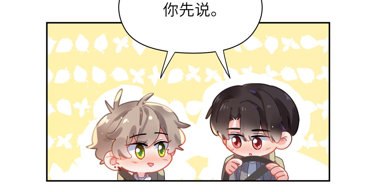 第77话习惯一下12