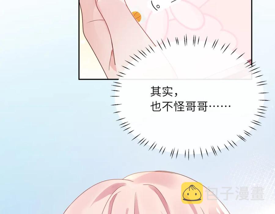 第18话 他负了我5