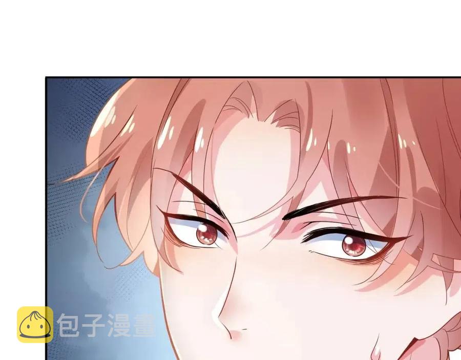 第8话 绝不可能喜欢你66