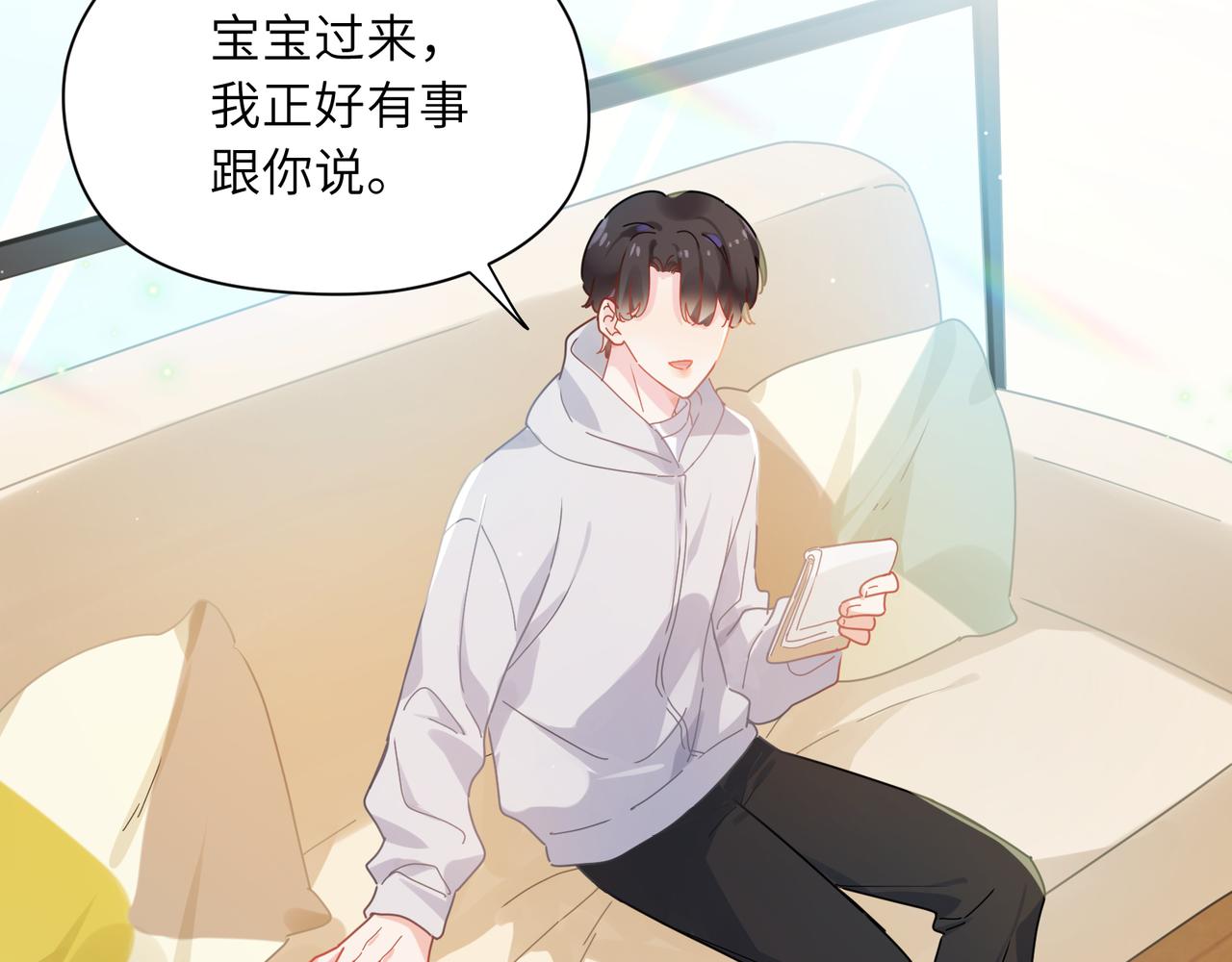 第94话 差距17