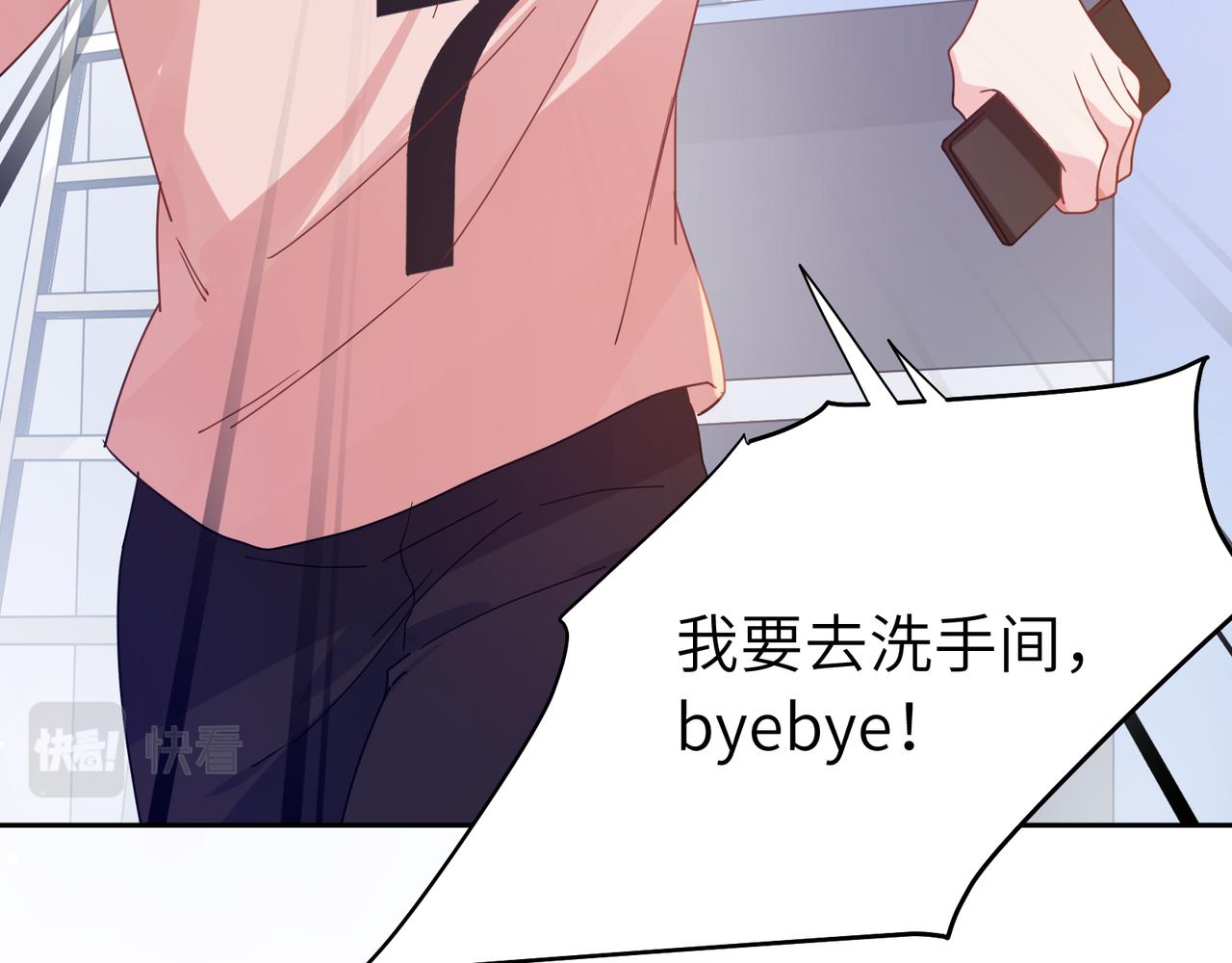 第54话 既然我喜欢他74
