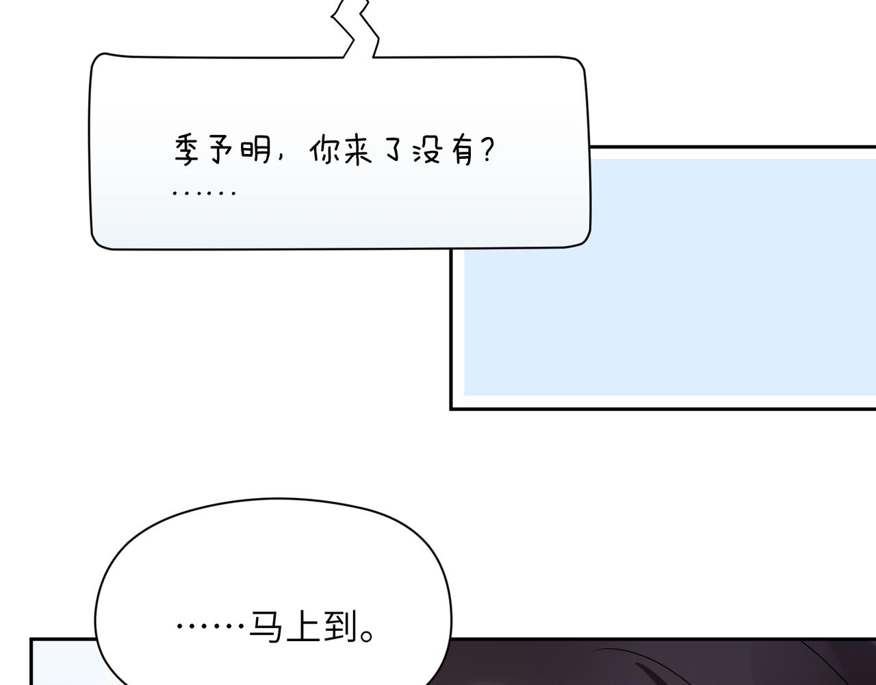 第28话 说好了，你等我70