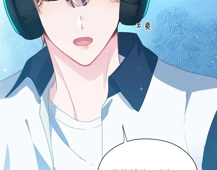 第43话 如果你有了女朋友54
