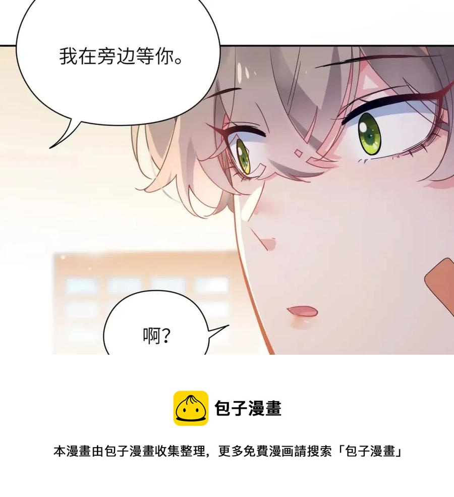 第47话 季予明，你动动腿44