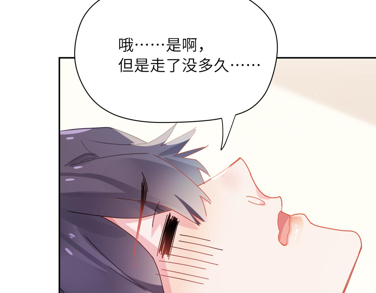 第91话 意犹未尽50