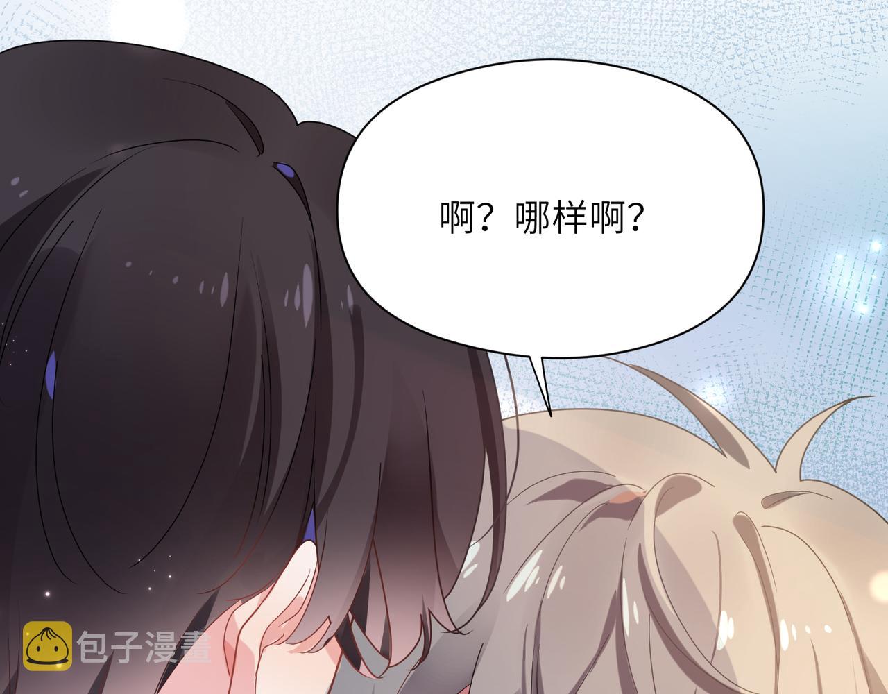 第28话 说好了，你等我5