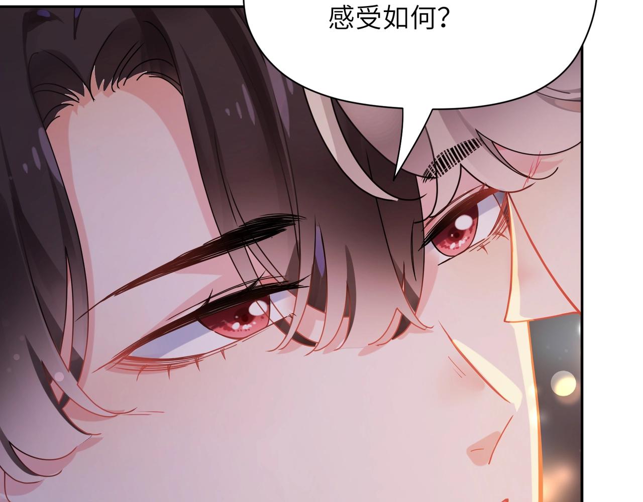 第95话 劲敌？39