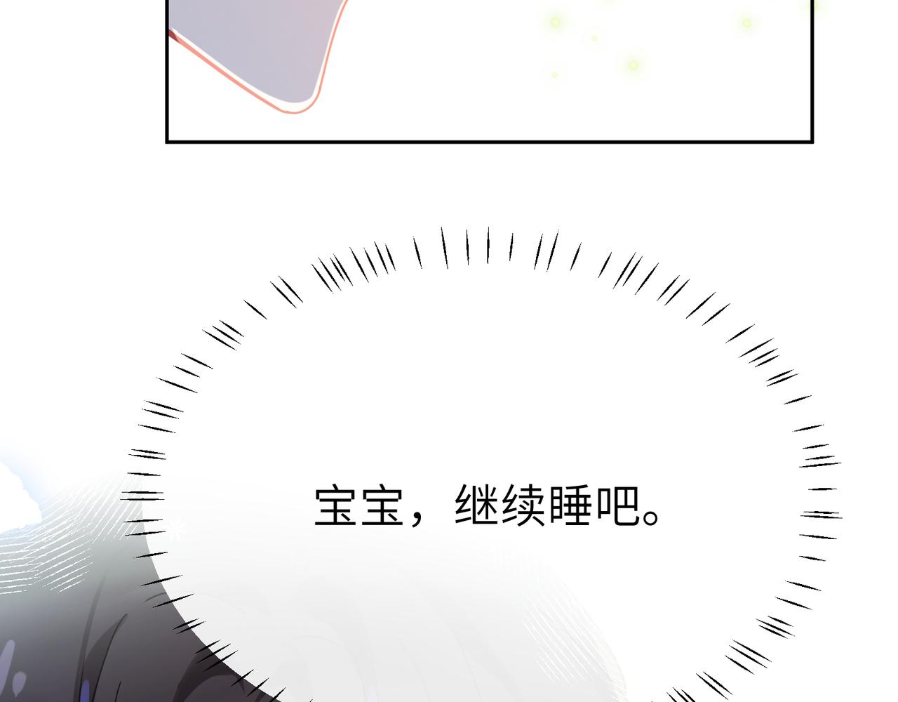 第91话 意犹未尽36