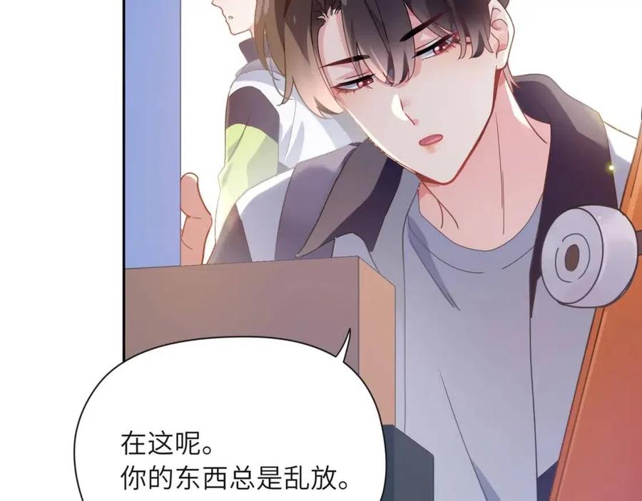 第46话 他扭了，他装的45