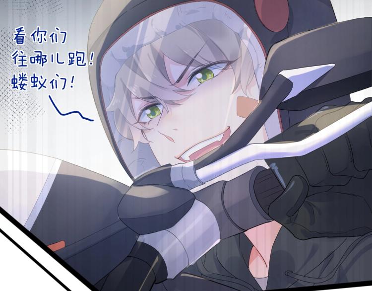 第1话 学神被找麻烦？17