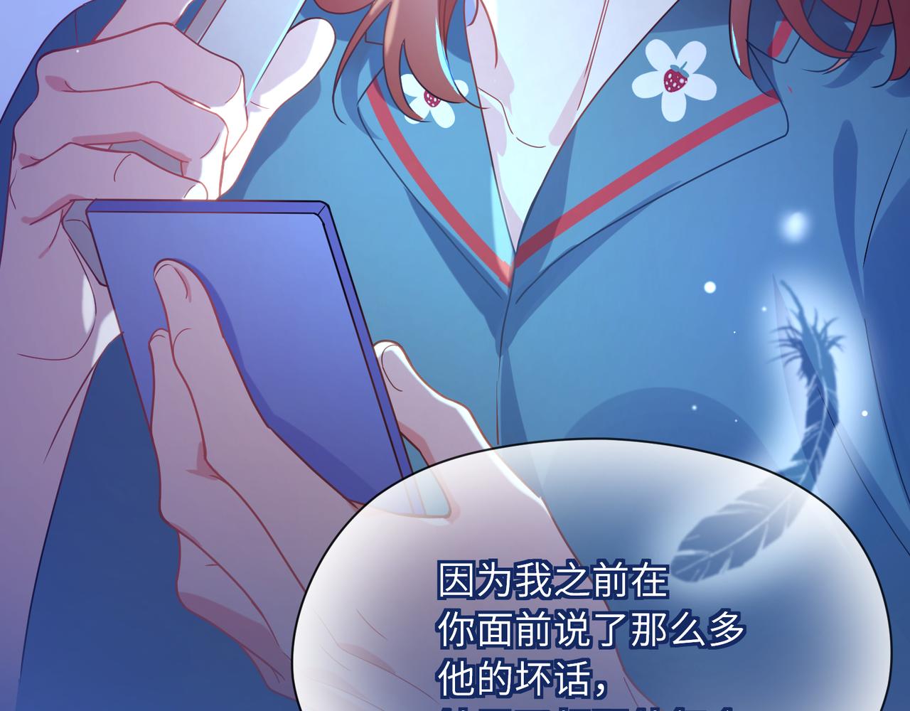 第71话 给他机会65