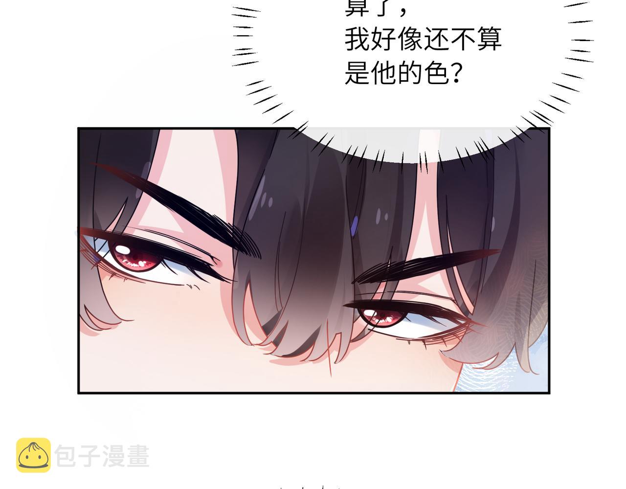 第55话 我走了26