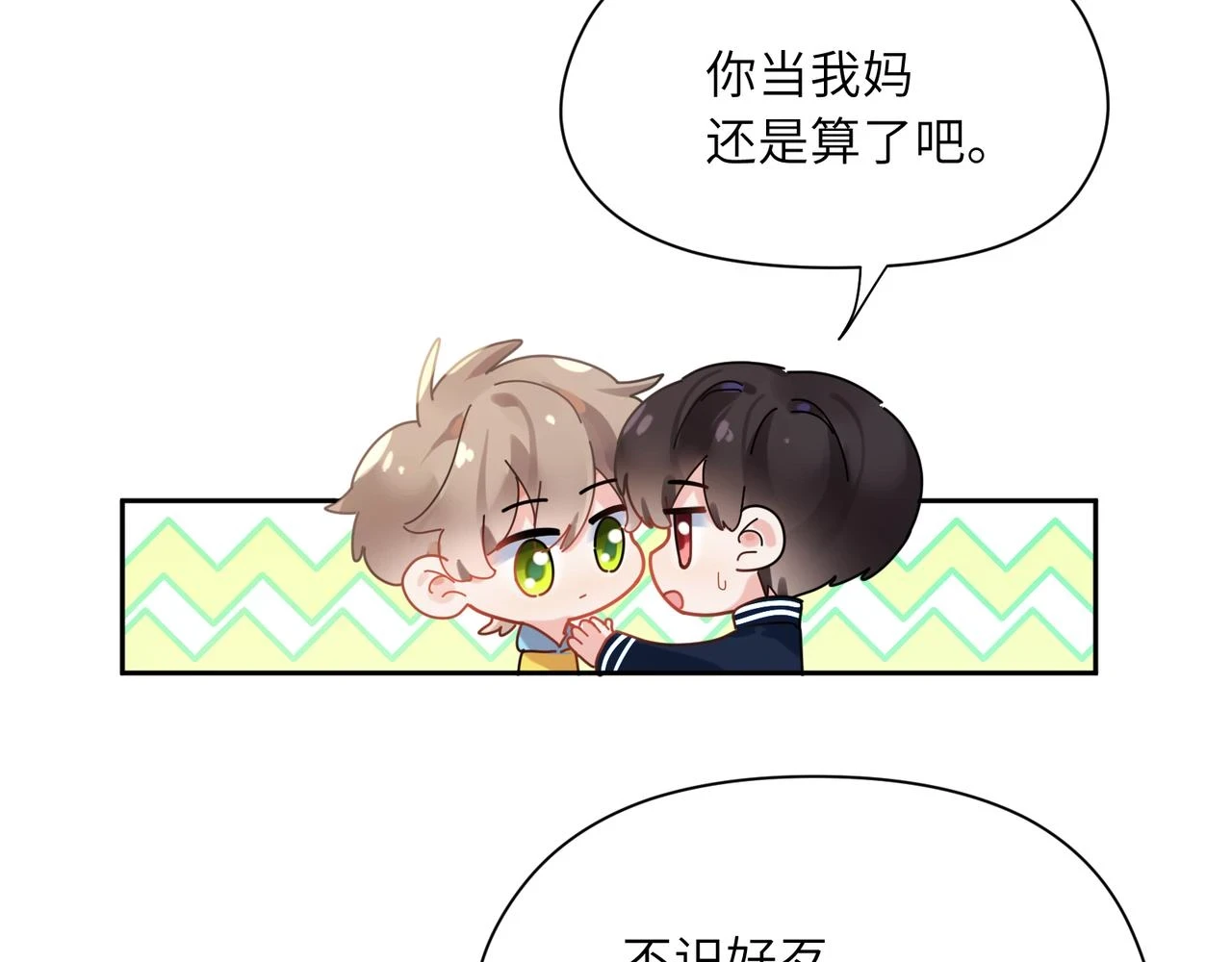 番外3 剪短发啦50