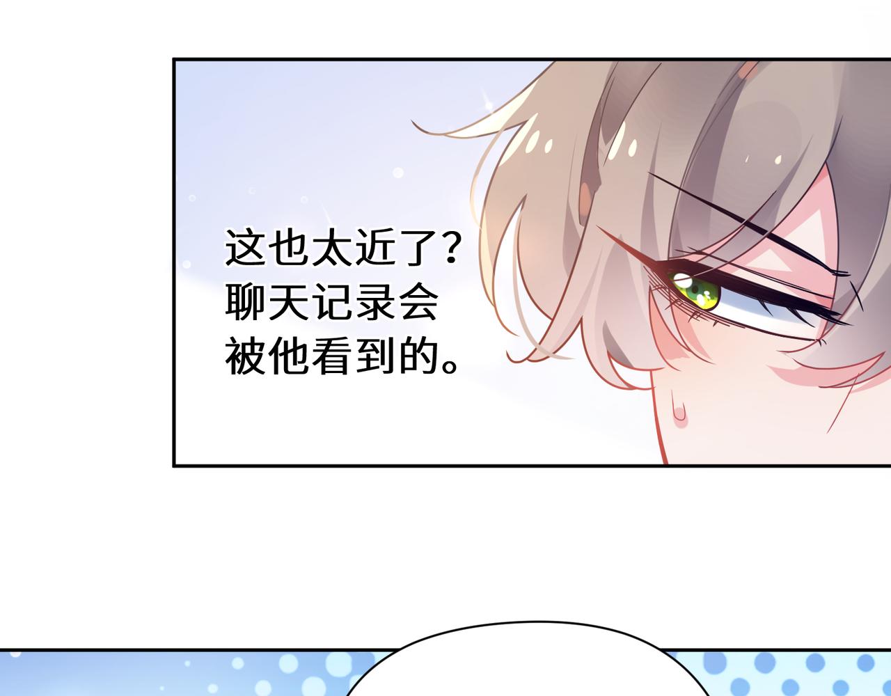 第55话 我走了62