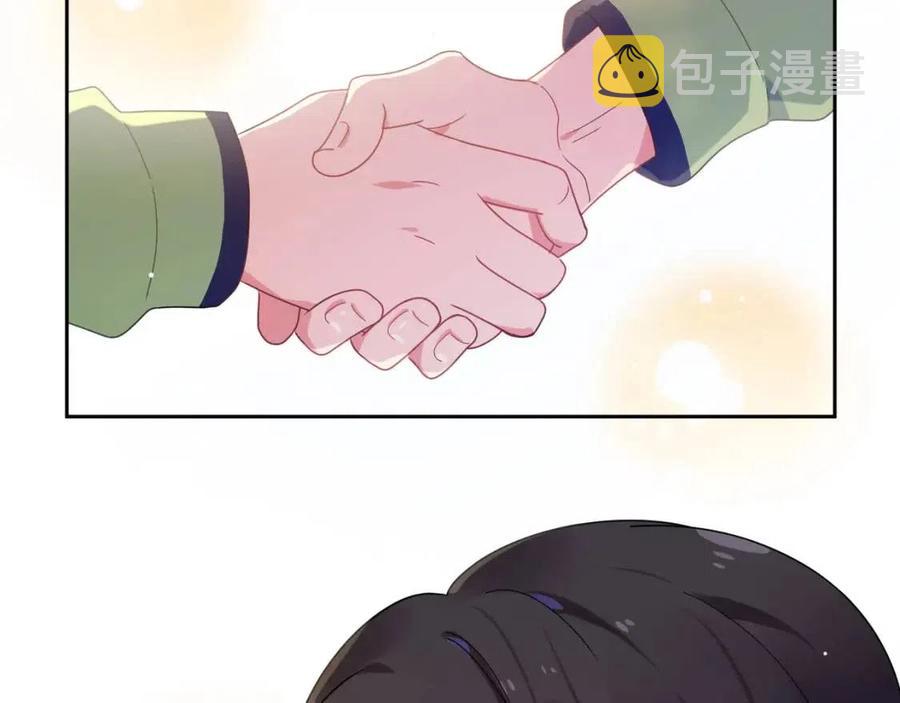 第46话 他扭了，他装的18