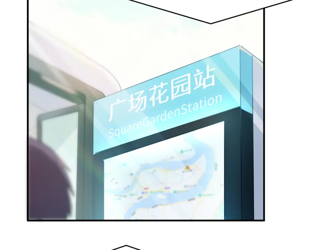第1话 我要追你！5