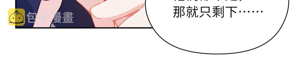 第58话 &amp;nbsp;成了！12