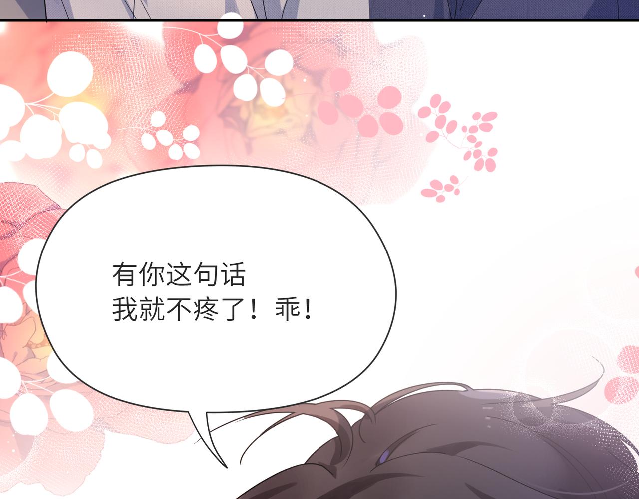 第80话 裤衩风波74
