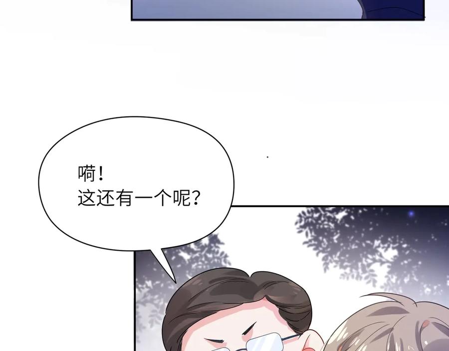 第9话 违反校规！41