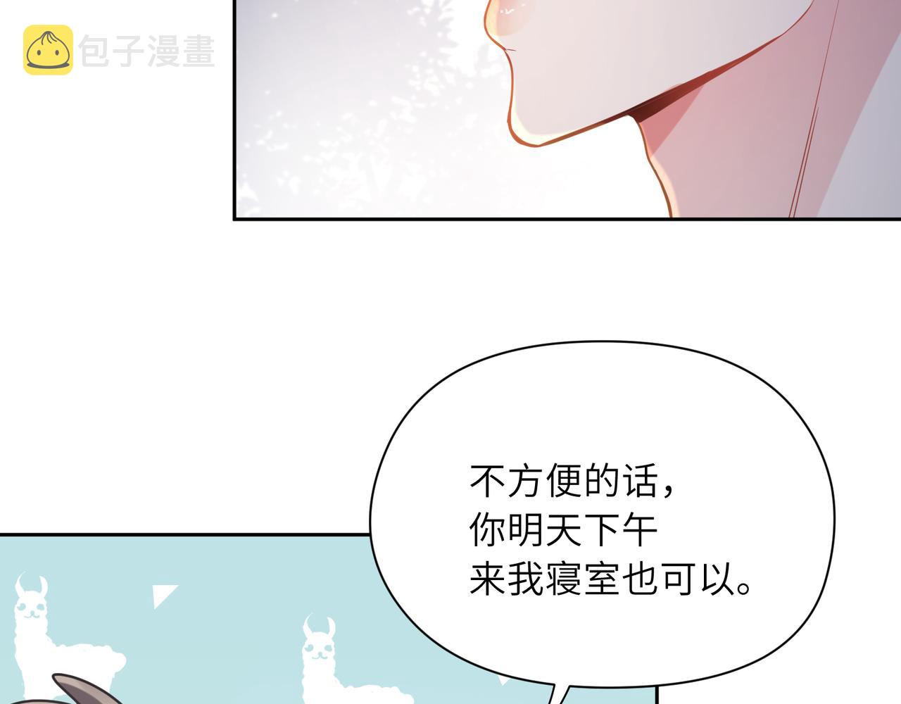 第31话 我很喜欢这只小狗72