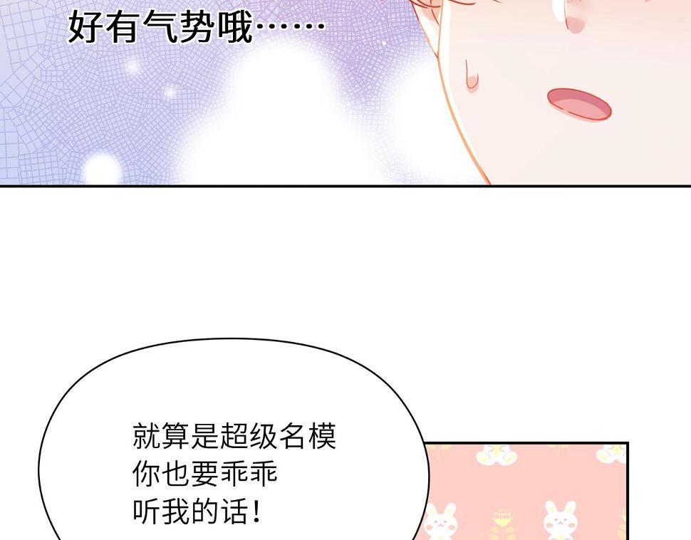 竹马番外6 好朋友77