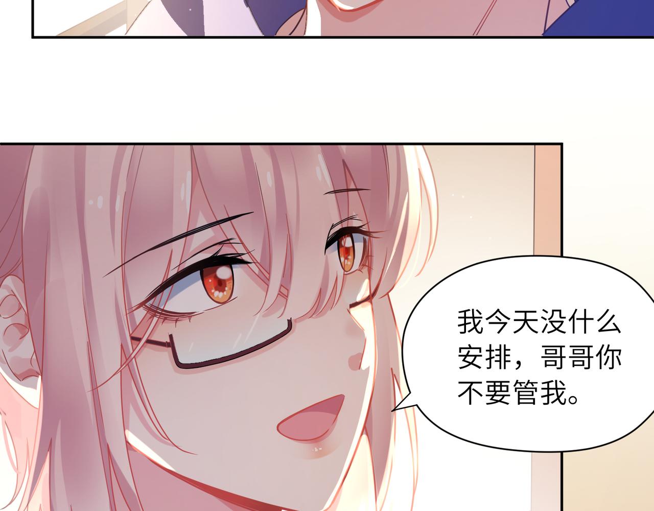 第76话好久不见31