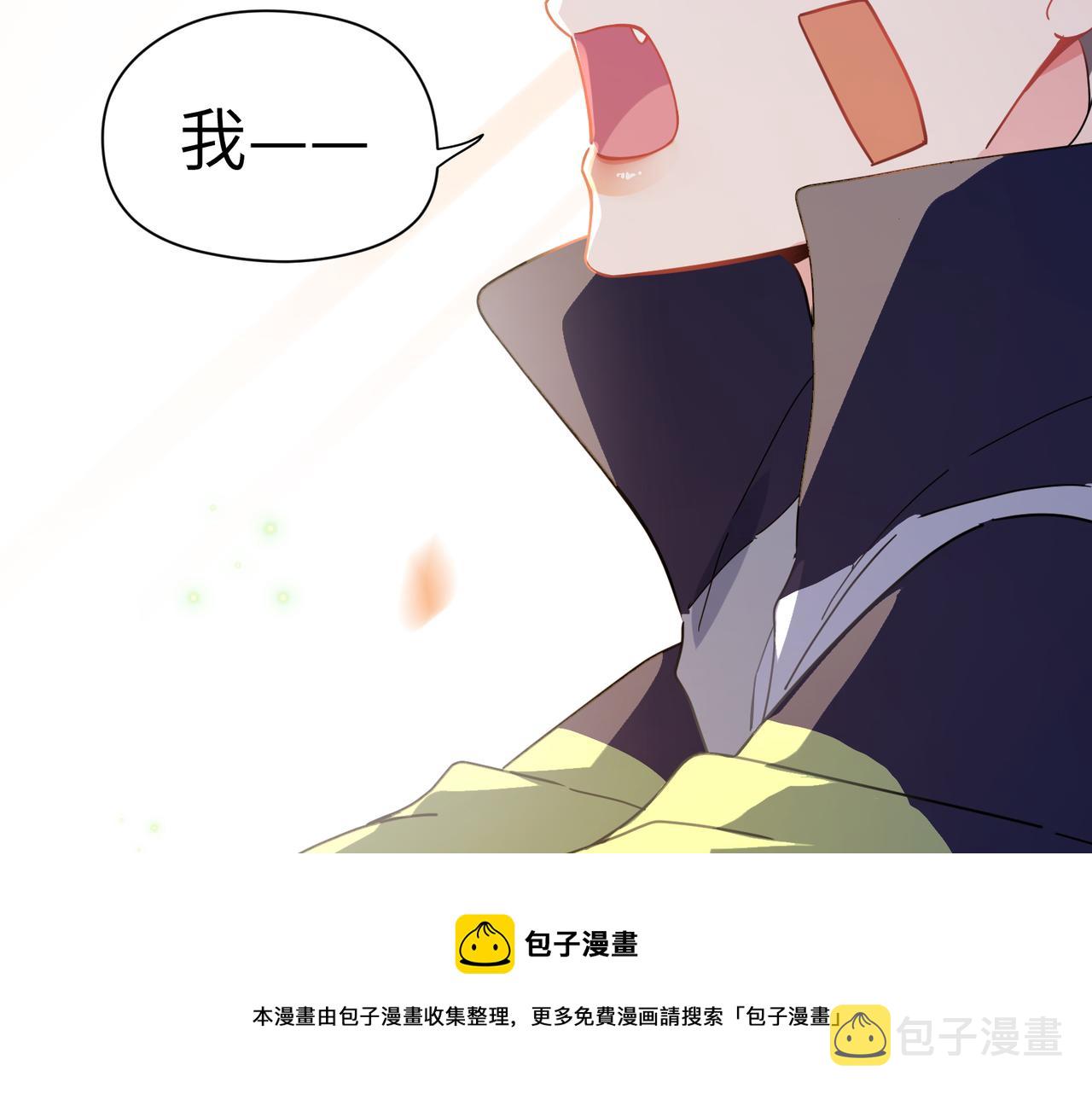 第57话 &amp;nbsp;我有喜欢的人了20