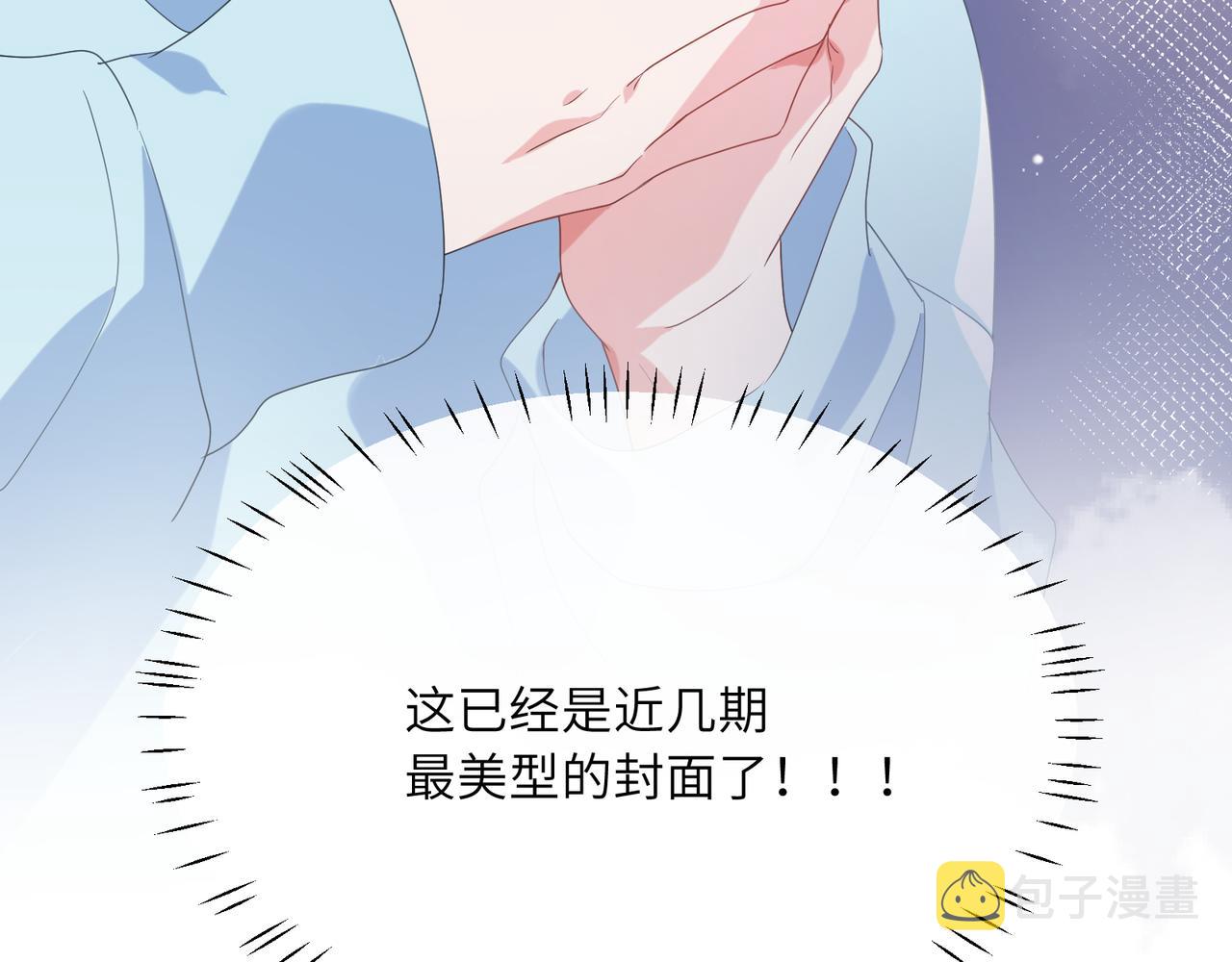 第24话 小李子是我的了75