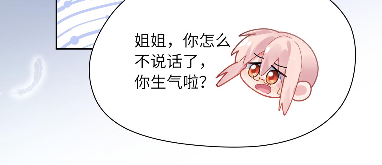 第71话 给他机会67