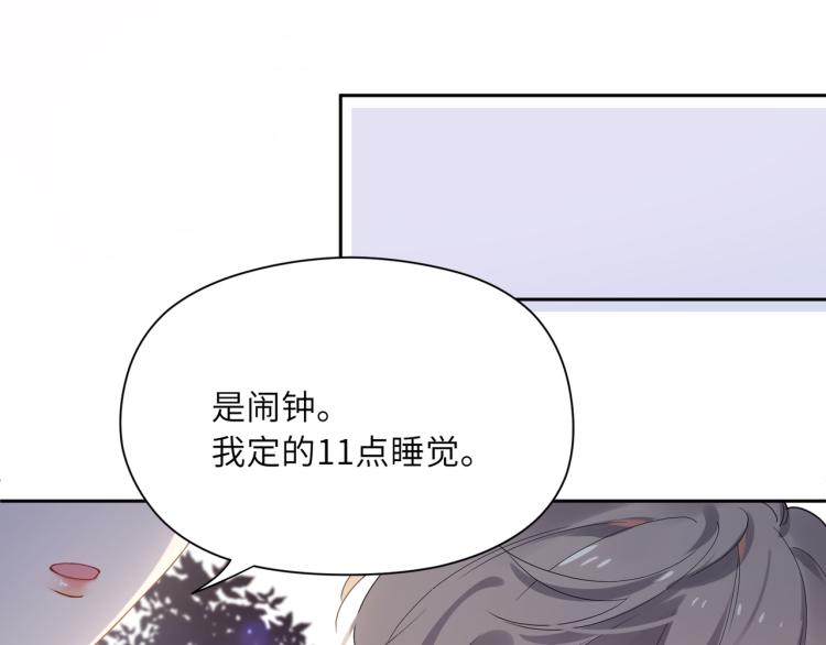 第19话 我只想和你坐36