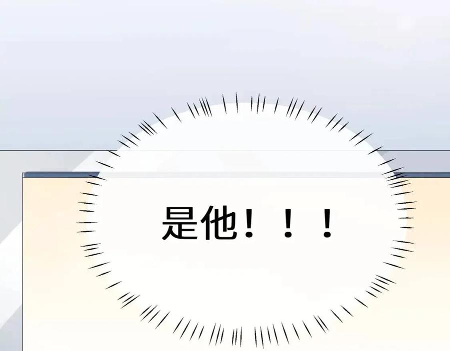 第48话 反整老季23