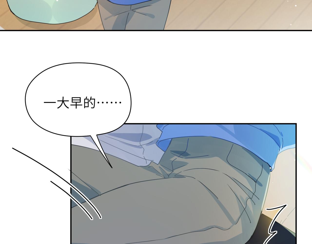 第94话 差距19