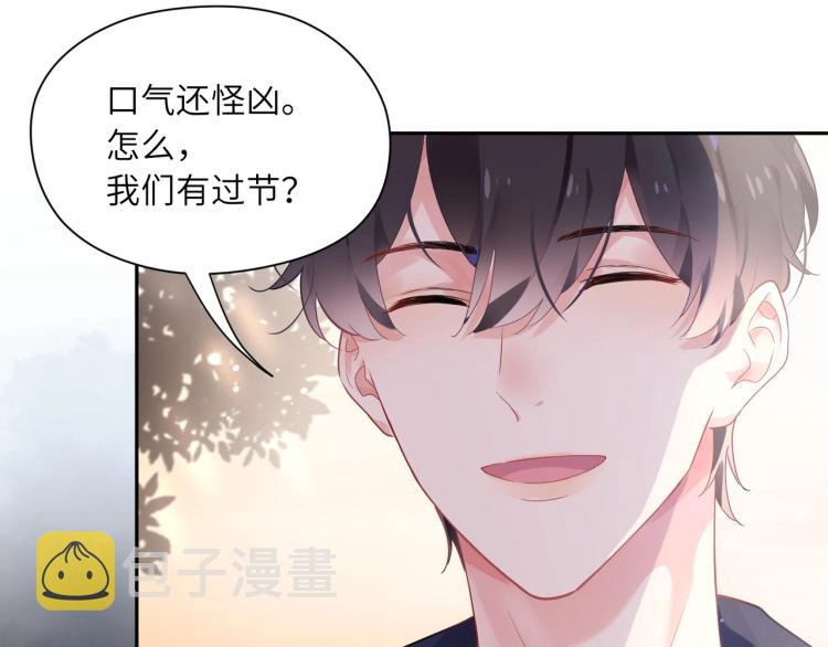 第1话 学神被找麻烦？88