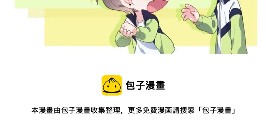第45话 我要看紧他124