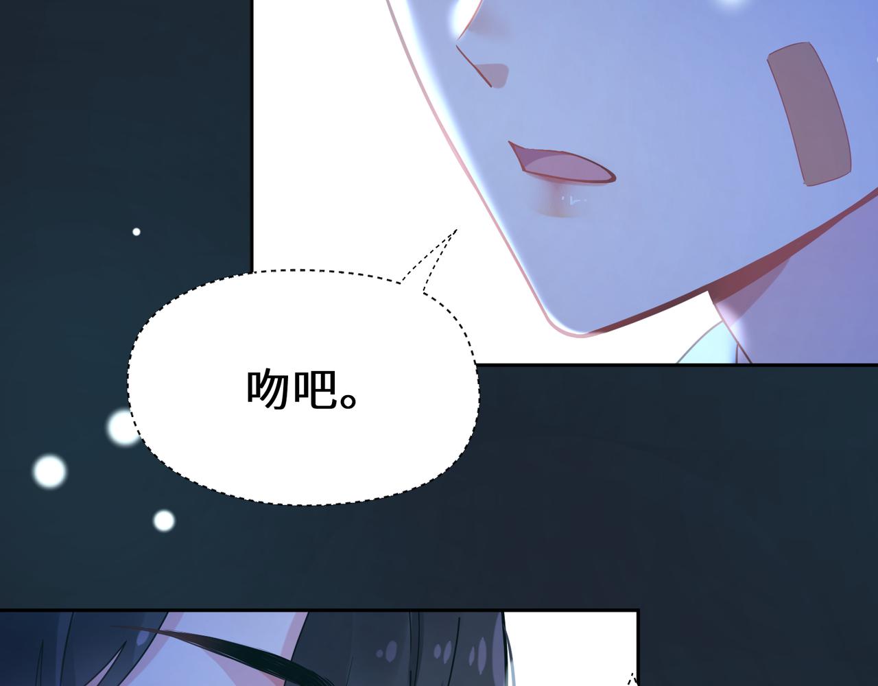 第68话 亲麻了30