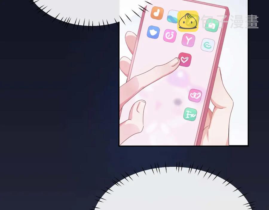 第13话 误会告破，感情升温87