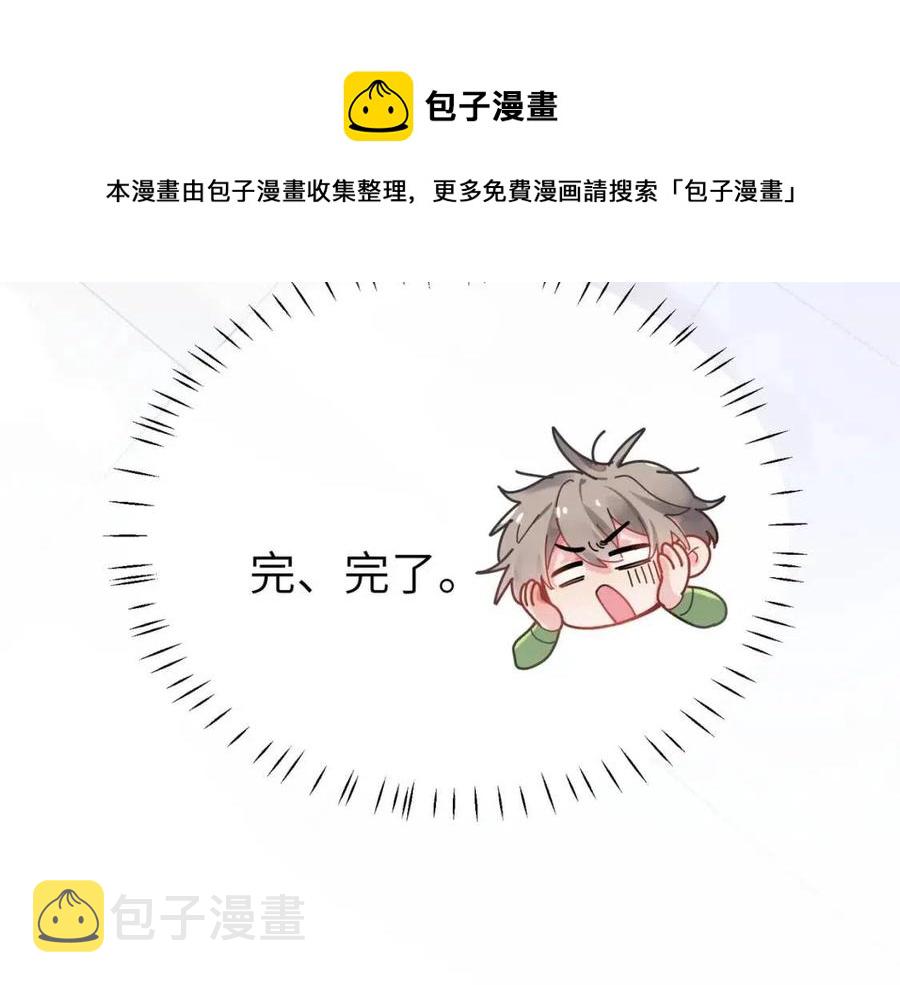 第45话 我要看紧他108