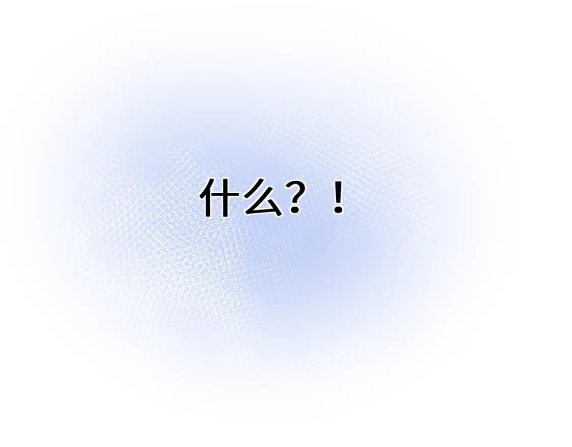 第11话 对你没想法82