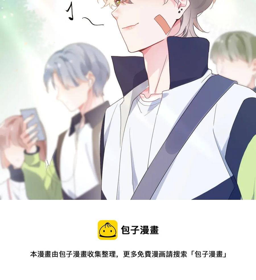 第14话 是漂亮的小哥哥56