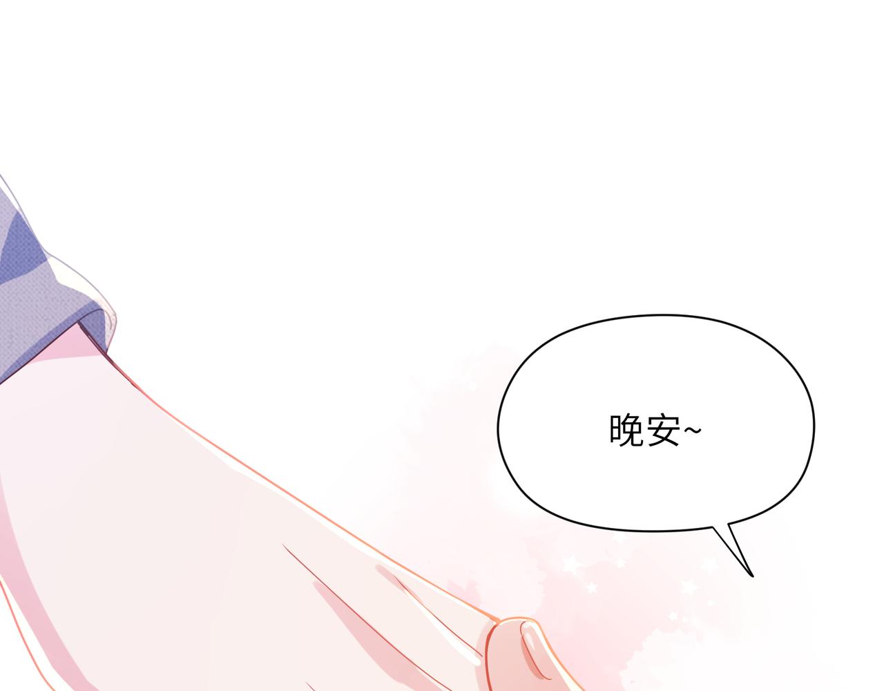 第83话 恋爱磨合期80