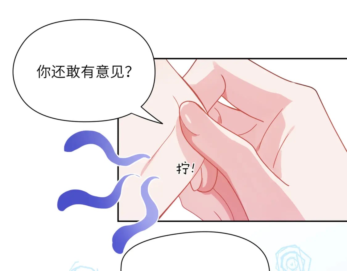 竹马番外11 大结局28