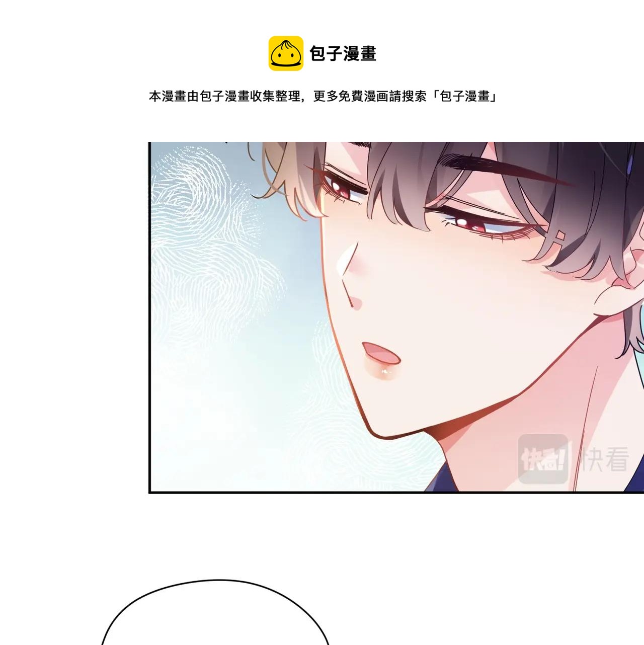第53话 啵一个52