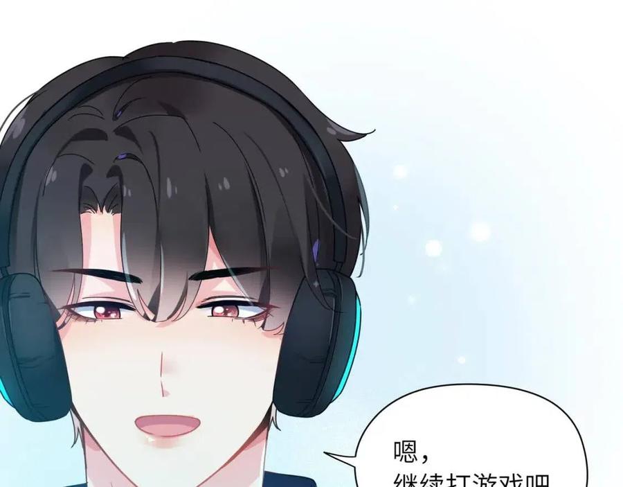 第43话 如果你有了女朋友69