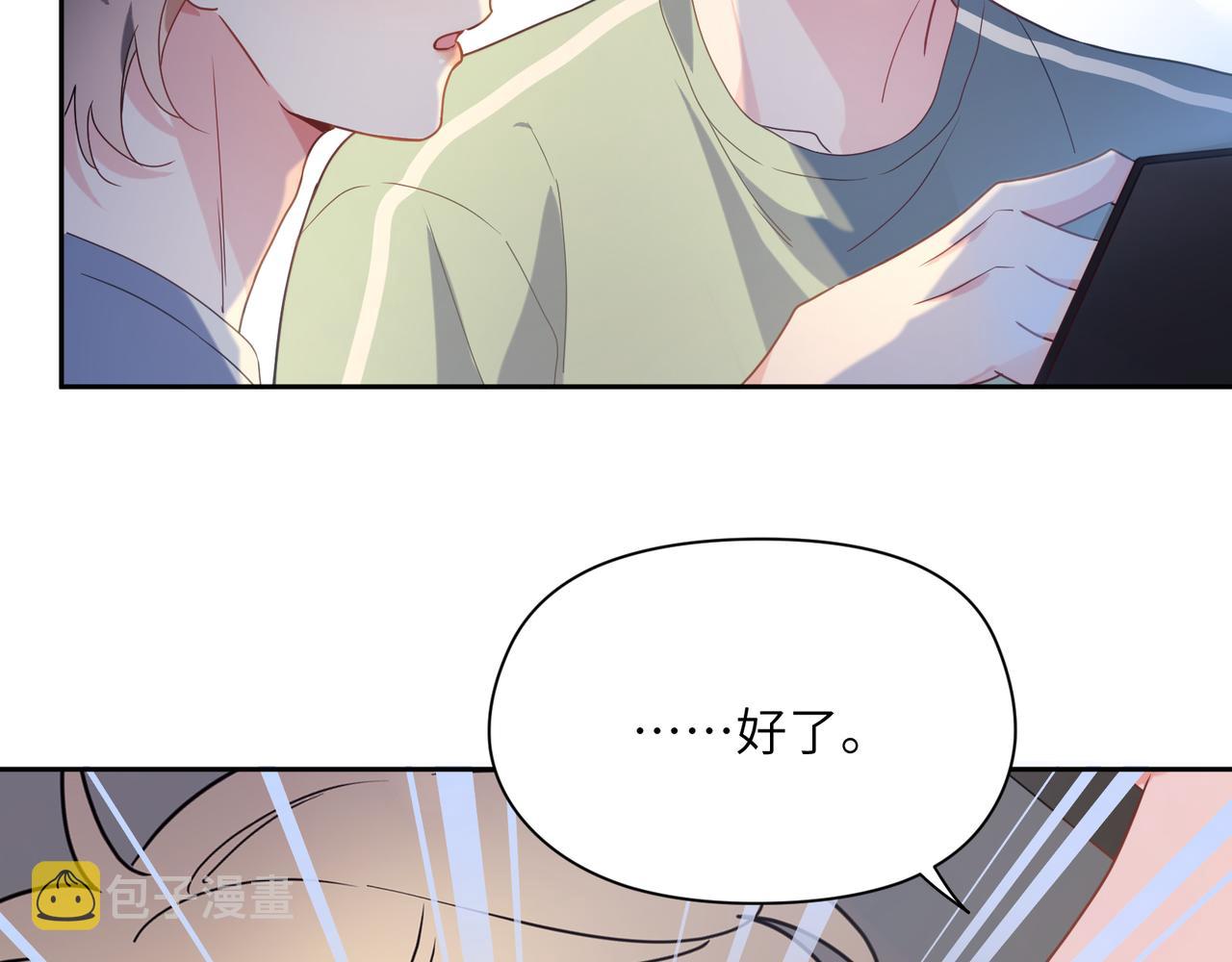 第31话 我很喜欢这只小狗34