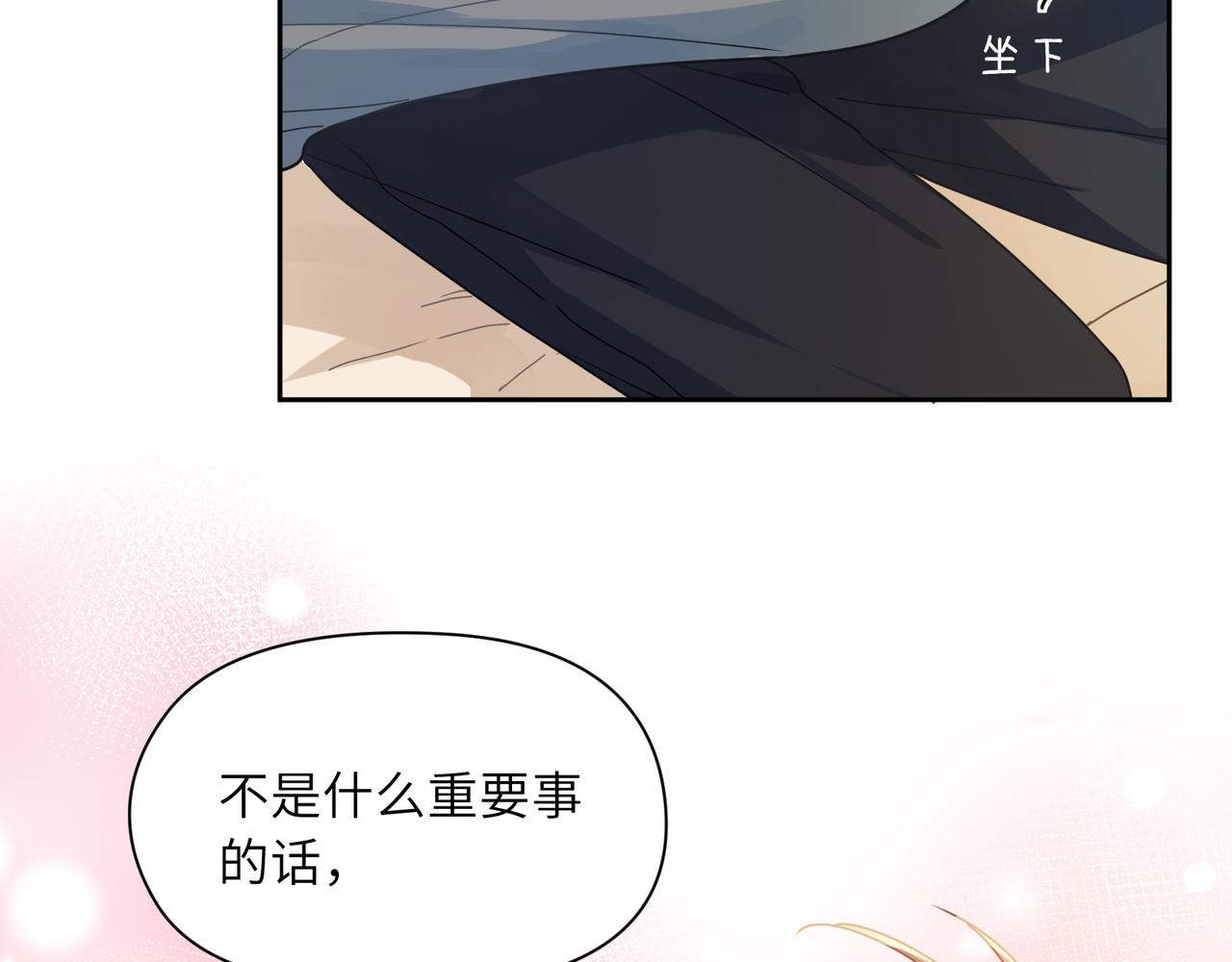 第94话 差距20