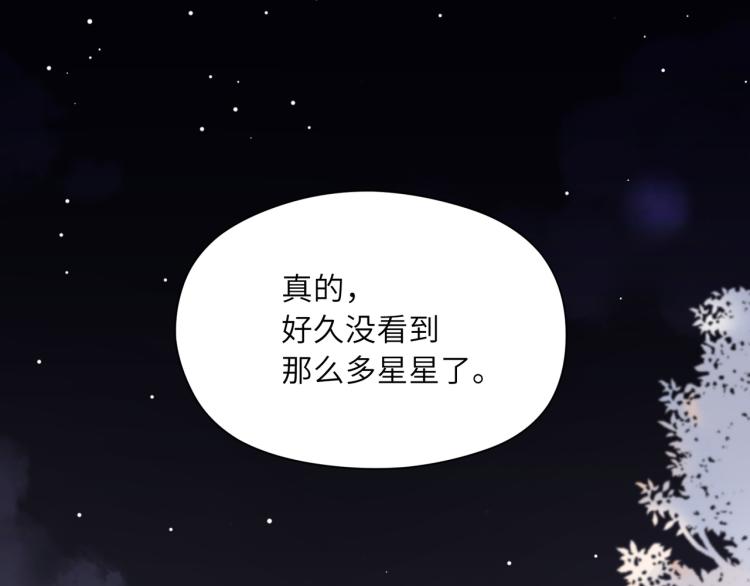 第19话 我只想和你坐49