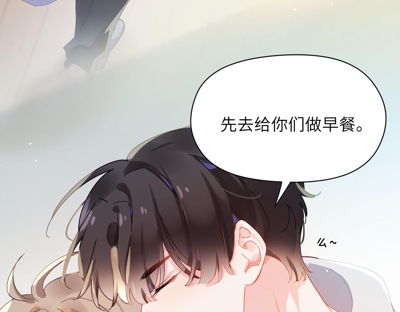 第91话 意犹未尽66