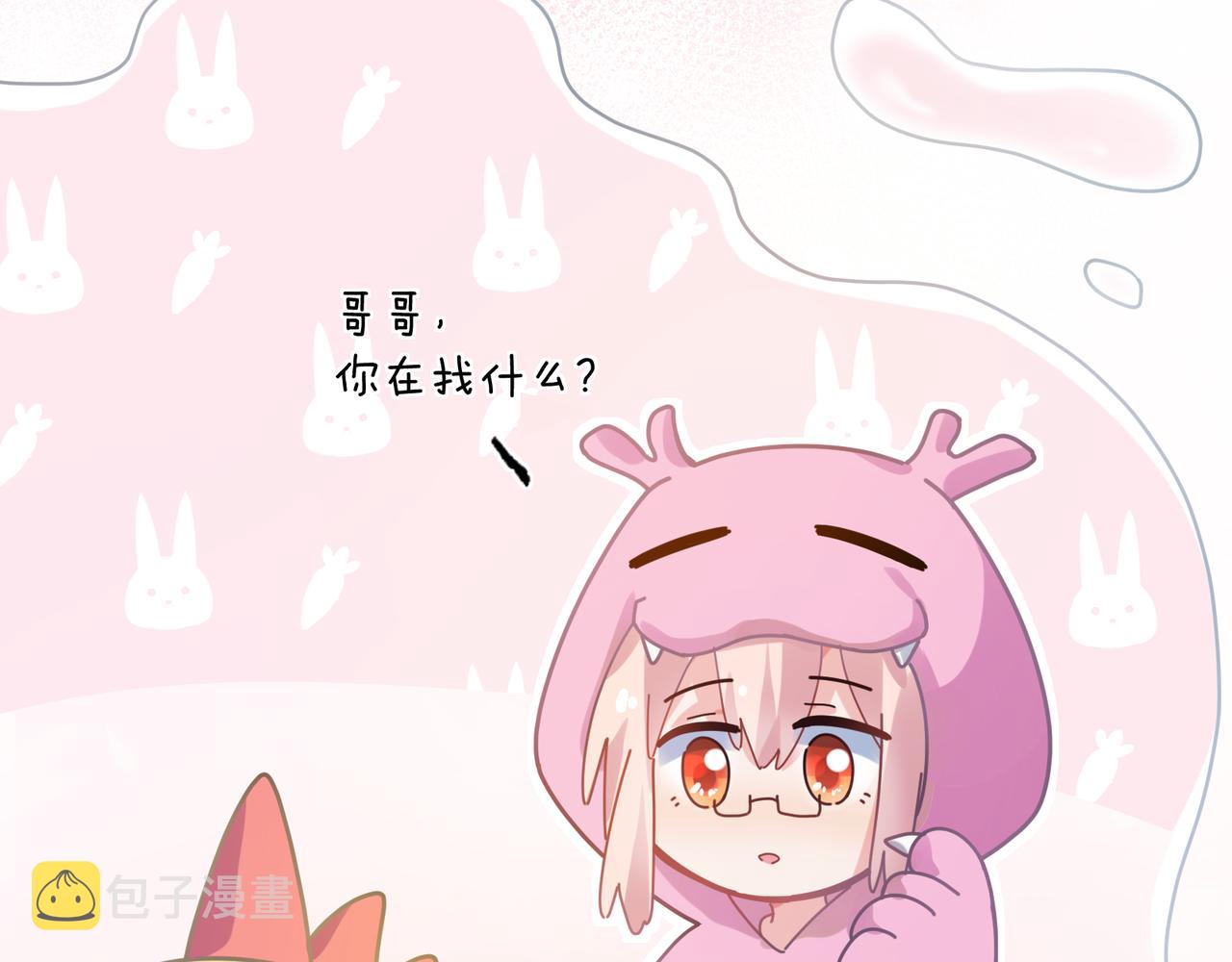 第54话 既然我喜欢他45