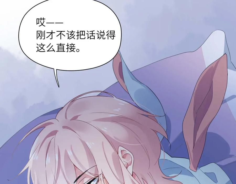 第13话 误会告破，感情升温83