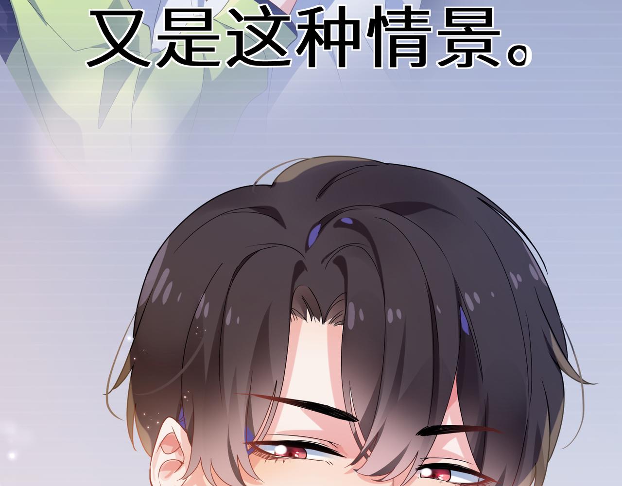 第26话 你别走，我不打篮球了90